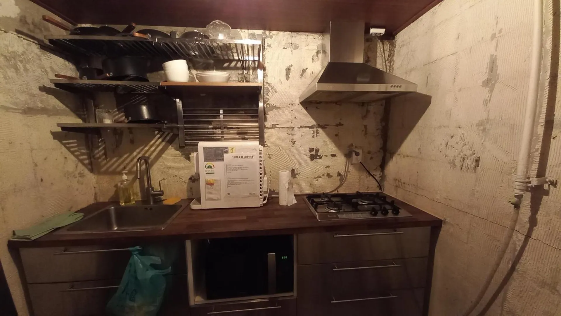 Guest house G Yongsan Inn Seoul